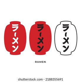 Vector illustration silhoutte japanese paper lantern shop signs. Used in the Japanese restaurant, it is a traditional sign. This paper lantern is ramen shop sign.