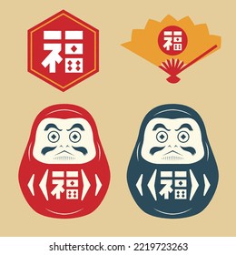 Ilustración vectorial de daruma simple y ventilador plegable