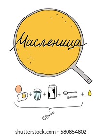 Vector illustration of a simple sketch greeting card of pancake. Russian inscription "Maslenitsa". Great Russian holiday.