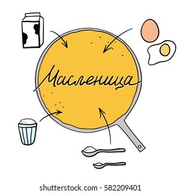 Vector illustration of a simple sketch recipe of pancake. Russian inscription "Maslenitsa". Great Russian holiday.