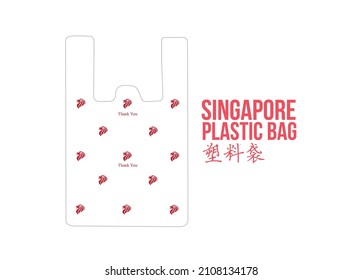 Vector Illustration of Singapore Plastic Bag Chinese Words Mean "Plastic Bag"