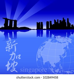 Vector illustration of Singapore skyline in blue background.