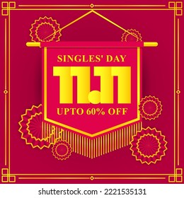Ilustración de vectores para la plantilla de venta del día 11.11 de la singles
