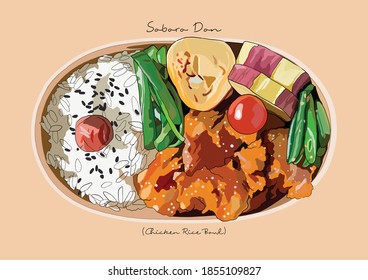 Vektorgrafik von Soboro Don / Chicken Rice Bowl / Japanisches Essen