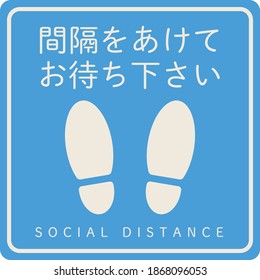 Vector illustration of social distance
Translation: Please wait at intervals