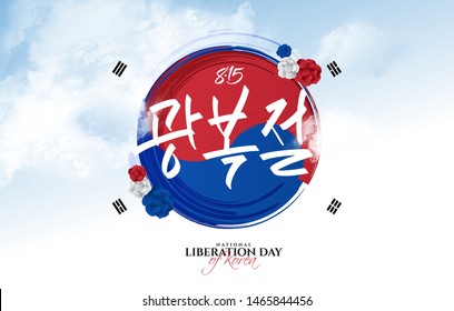 vector illustration. South Korea Liberation Day. festive graphic design symbol of Korea traditional flag