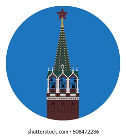 Vector illustration Spasskaya tower of Kremlin in Moscow. Kremlin tower with clock in Moscow flat icon