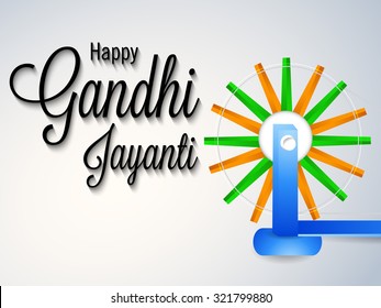 Vector illustration for spinning wheel background.