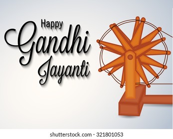 Vector illustration for spinning wheel background.