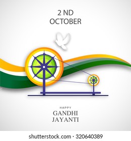 Vector illustration of spinning wheel on India background.