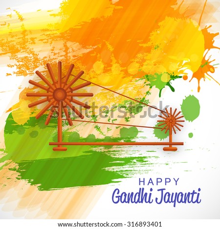Vector illustration of spinning wheel on India background.