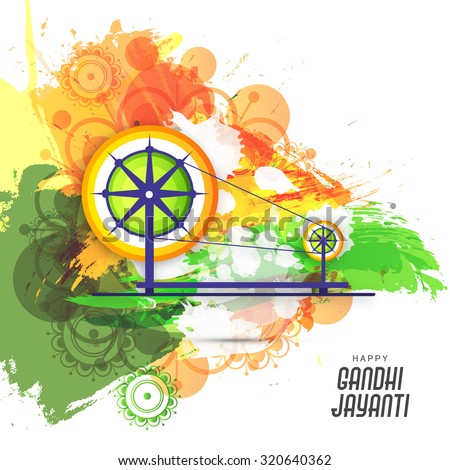 Vector illustration of spinning wheel on India background.