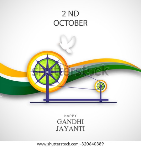 Vector illustration of spinning wheel on India background.