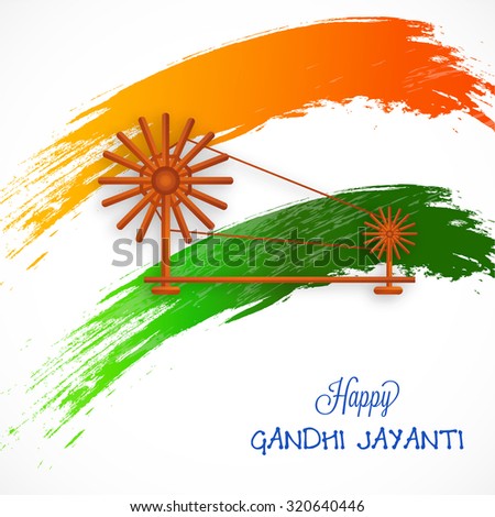 Vector illustration of spinning wheel on India background.