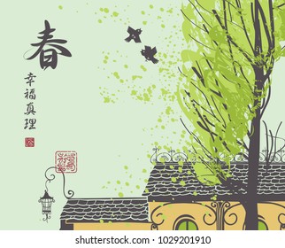 Vector illustration of a spring landscape with tiled roof, green tree and birds in Chinese style. Hieroglyph Spring, Happiness, Truth