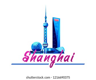 Vector illustration of a square shape, the embankment of the city of Shanghai, the emblem of several recognizable forms of skyscrapers and houses on a white background