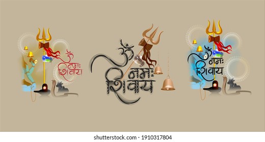 Vector illustration of sticker for Hindu festival Maha Shivratri  with text Om Namah Shivaya meaning adoration to Shiva. Most popular Hindu mantra, the sacred mantra of Shiva, clip art