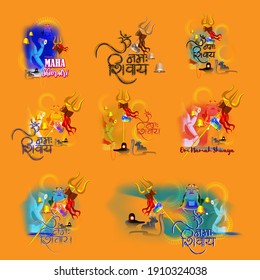 Vector illustration of sticker for Hindu festival Maha Shivratri  with text Om Namah Shivaya meaning adoration to Shiva. Most popular Hindu mantra, the sacred mantra of Shiva, clip art