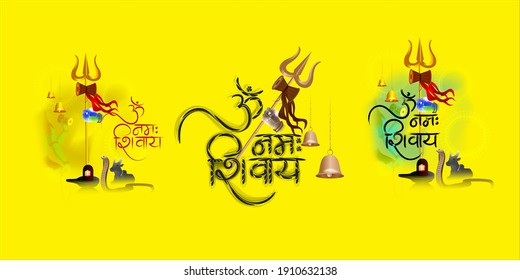 Vector illustration of sticker for Hindu festival Maha Shivratri  with text Om Namah Shivaya meaning adoration to Shiva. Most popular Hindu mantra, the sacred mantra of Shiva, clip art