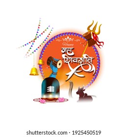 Vector illustration of sticker for Hindu festival Maha Shivratri  with text Om Namah Shivaya meaning adoration to Shiva. Most popular Hindu mantra, the sacred mantra of Shiva, clip art