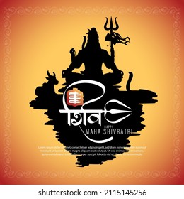 Vector illustration of sticker for Hindu festival Maha Shivratri