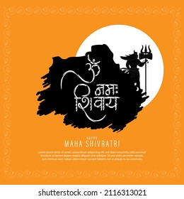 Vector illustration of sticker for Hindu festival Maha Shivratri written Hindi text means adoration of lord shiva