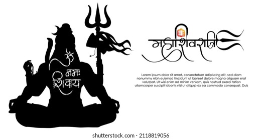 Vector illustration of sticker for Hindu festival Maha Shivratri written Hindi text great night of lord shiva