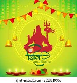 Vector illustration of sticker for Hindu festival Maha Shivratri written Hindi text means lord shiva