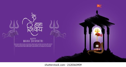 Vector illustration of sticker for Hindu festival Maha Shivratri written Hindi text means adoration of lord shiva