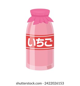 Vector illustration of strawberry milk（いちご＝strawberry）