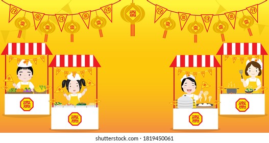 Vector illustration of a street food restaurant in a vegetarian festival,with Chinese and Thai flags meaning "vegetarian" on a yellow background.