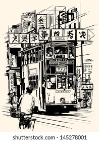 Vector illustration of a street in Hong Kong with a tramway (All texts, chinese characters, ads are purely fictitious)