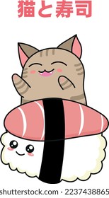 Vector illustration - striped cat and sushi with salmon. Text translation at the top of the illustration - cat and sushi.