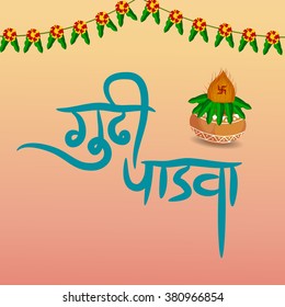 Vector illustration of a stylish Hindi Text for Gudi Padwa.