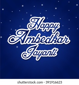 Vector Illustration of a stylish text for Ambedkar Jayanti.