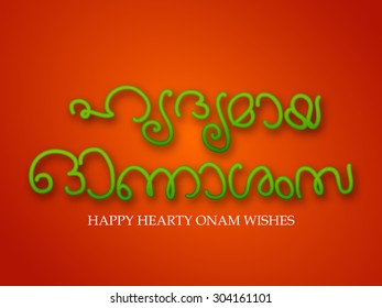 Vector illustration of a stylish text for Happy Hearty Onam Wishes background.
