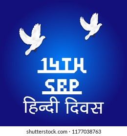 Vector Illustration of a stylish text with Hindi Text for Hindi Diwas.