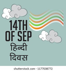 Vector Illustration of a stylish text with Hindi Text for Hindi Diwas.
