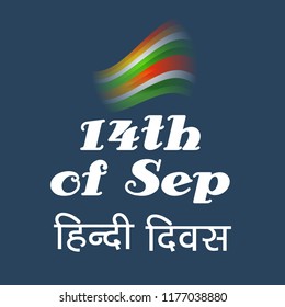 Vector Illustration of a stylish text with Hindi Text for Hindi Diwas.