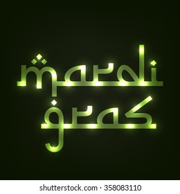 Vector illustration of a stylish text for Mardi Gras.