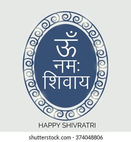 Vector illustration of stylish text Om Namah Shiva for Happy Shivratri. - Shutterstock ID 374048806