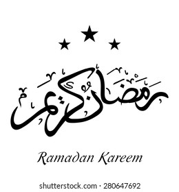 Vector illustration of a stylish text for Ramadan Kareem.