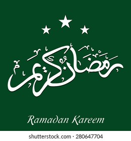 Vector illustration of a stylish text for Ramadan Kareem with green background.