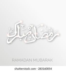 Vector illustration of a stylish text for Ramadan Mubarak.