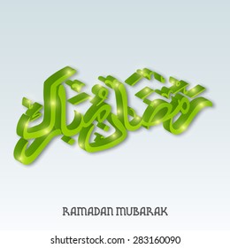Vector illustration of a stylish text for Ramadan Mubarak.