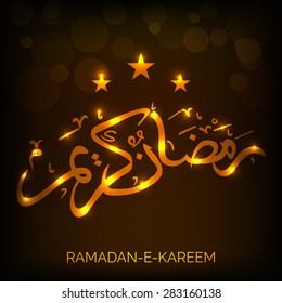 Vector illustration of a stylish text for Ramadan Kareem.