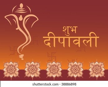 vector illustration of subh diwali on abstract background