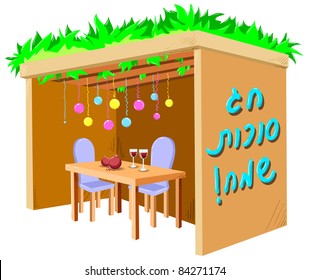 A Vector illustration of a Sukkah decorated with ornaments and a table with glasses of wine and fruits for the Jewish Holiday Sukkot.