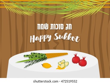 Vector illustration of Sukkah with ornaments table with food for the Jewish Holiday Sukkot.