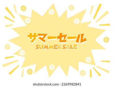 Vector illustration of Summer sale background. Yellow sunflower pattern design. Banner, flyer and wallpaper. Japanese language translation: Summer sale